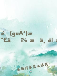 過(guò)氣后，我一首歌開(kāi)始逆襲